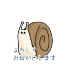 いもむしと愉快な仲間たち（個別スタンプ：2）