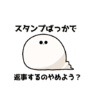 いもむしと愉快な仲間たち（個別スタンプ：4）