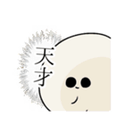 いもむしと愉快な仲間たち（個別スタンプ：8）