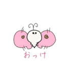 いもむしと愉快な仲間たち（個別スタンプ：13）