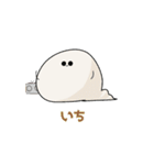 いもむしと愉快な仲間たち（個別スタンプ：17）