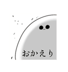 いもむしと愉快な仲間たち（個別スタンプ：25）