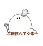 いもむしと愉快な仲間たち（個別スタンプ：26）