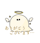 いもむしと愉快な仲間たち（個別スタンプ：27）