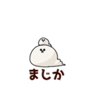 いもむしと愉快な仲間たち（個別スタンプ：33）