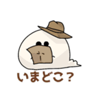 いもむしと愉快な仲間たち（個別スタンプ：35）