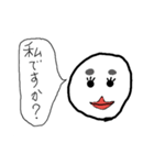 はてなクン（個別スタンプ：2）
