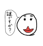はてなクン（個別スタンプ：4）