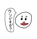 はてなクン（個別スタンプ：7）