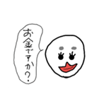 はてなクン（個別スタンプ：8）