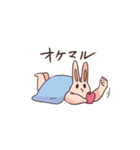 めとろうさちゃん（個別スタンプ：12）