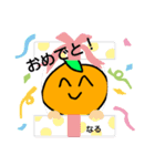【なる】専用お名前スタンプ（個別スタンプ：13）