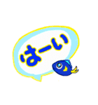 海牛と魚の(毎日使う会話 )スタンプ（個別スタンプ：35）