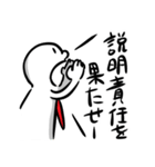 政治家になる練習中（個別スタンプ：22）