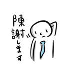 政治家になる練習中（個別スタンプ：35）