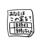 政治家になる練習中（個別スタンプ：37）