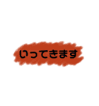 シンプル最高！日常編（個別スタンプ：2）