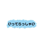 シンプル最高！日常編（個別スタンプ：3）