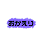 シンプル最高！日常編（個別スタンプ：4）