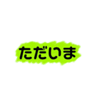 シンプル最高！日常編（個別スタンプ：5）