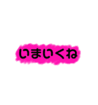 シンプル最高！日常編（個別スタンプ：6）