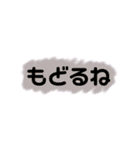 シンプル最高！日常編（個別スタンプ：7）