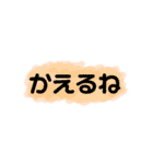 シンプル最高！日常編（個別スタンプ：8）