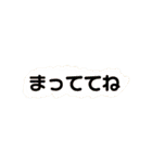 シンプル最高！日常編（個別スタンプ：9）