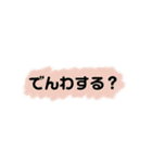 シンプル最高！日常編（個別スタンプ：12）