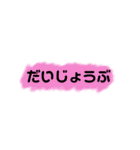 シンプル最高！日常編（個別スタンプ：13）