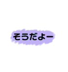 シンプル最高！日常編（個別スタンプ：14）