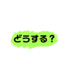 シンプル最高！日常編（個別スタンプ：15）
