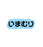 シンプル最高！日常編（個別スタンプ：16）