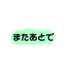 シンプル最高！日常編（個別スタンプ：17）