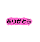 シンプル最高！日常編（個別スタンプ：18）