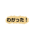 シンプル最高！日常編（個別スタンプ：19）