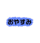 シンプル最高！日常編（個別スタンプ：23）