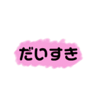 シンプル最高！日常編（個別スタンプ：24）