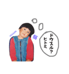 幼少期シリーズひとみver.（個別スタンプ：2）