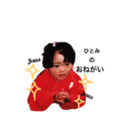 幼少期シリーズひとみver.（個別スタンプ：6）