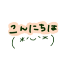 手描き 顔文字（個別スタンプ：2）