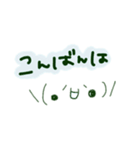 手描き 顔文字（個別スタンプ：3）