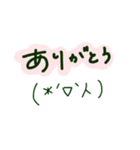 手描き 顔文字（個別スタンプ：4）
