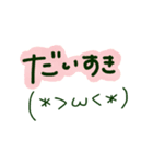 手描き 顔文字（個別スタンプ：5）