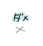手描き 顔文字（個別スタンプ：7）