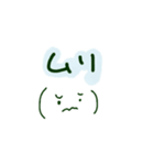 手描き 顔文字（個別スタンプ：8）
