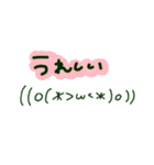 手描き 顔文字（個別スタンプ：9）