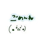 手描き 顔文字（個別スタンプ：10）