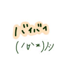 手描き 顔文字（個別スタンプ：11）