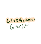 手描き 顔文字（個別スタンプ：12）
